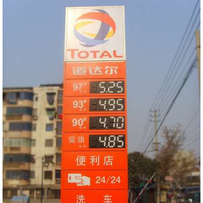 petrol price board gas station digital signage display standing pylon sign